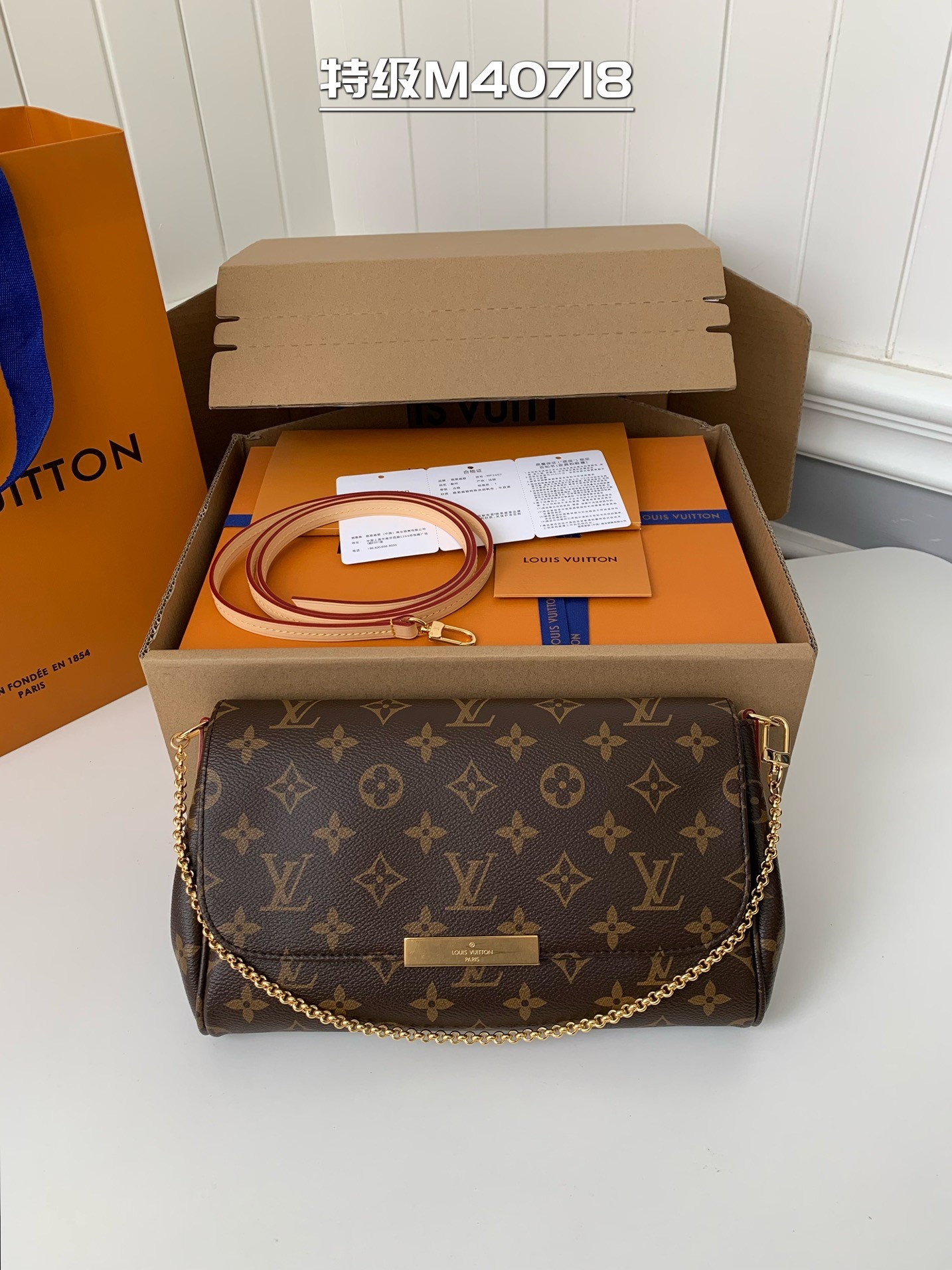 「#511」Lovis Vuitton Favorite 26*15*4cm