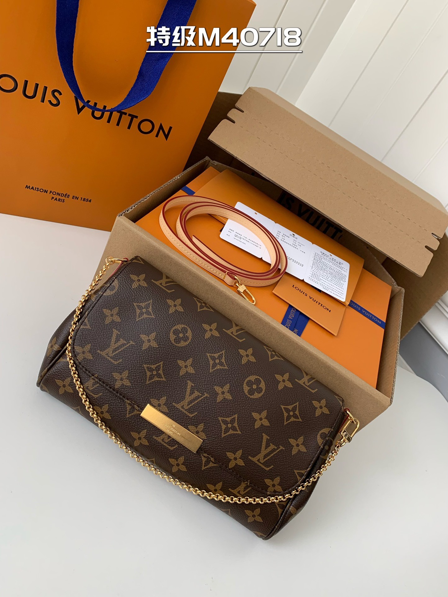 「#511」Lovis Vuitton Favorite 26*15*4cm - Image 2