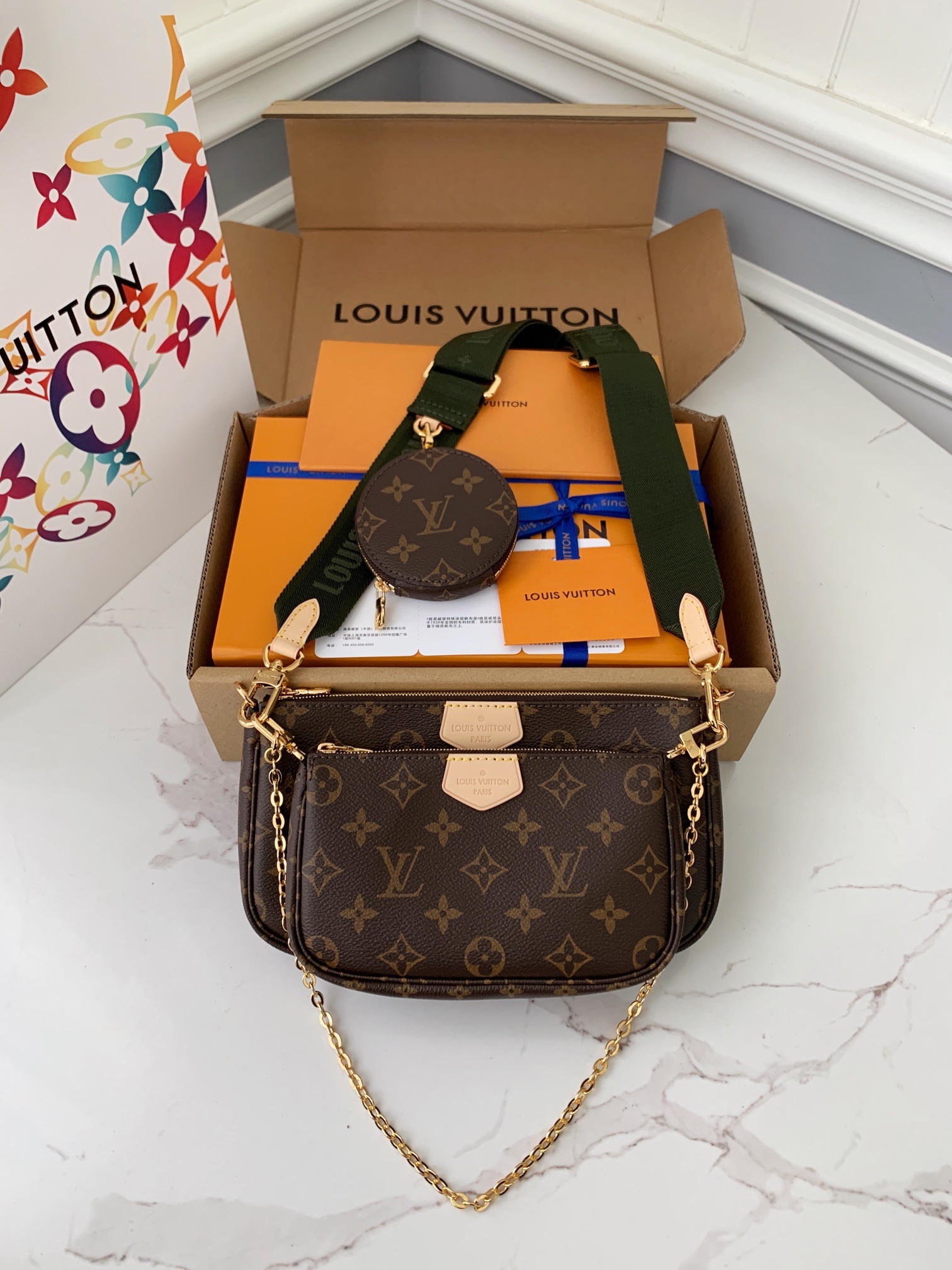「#584」LOUIS VUITTON MULTI POCHETTE ACCESSORIES M44813 24*13.5*4cm - Image 2