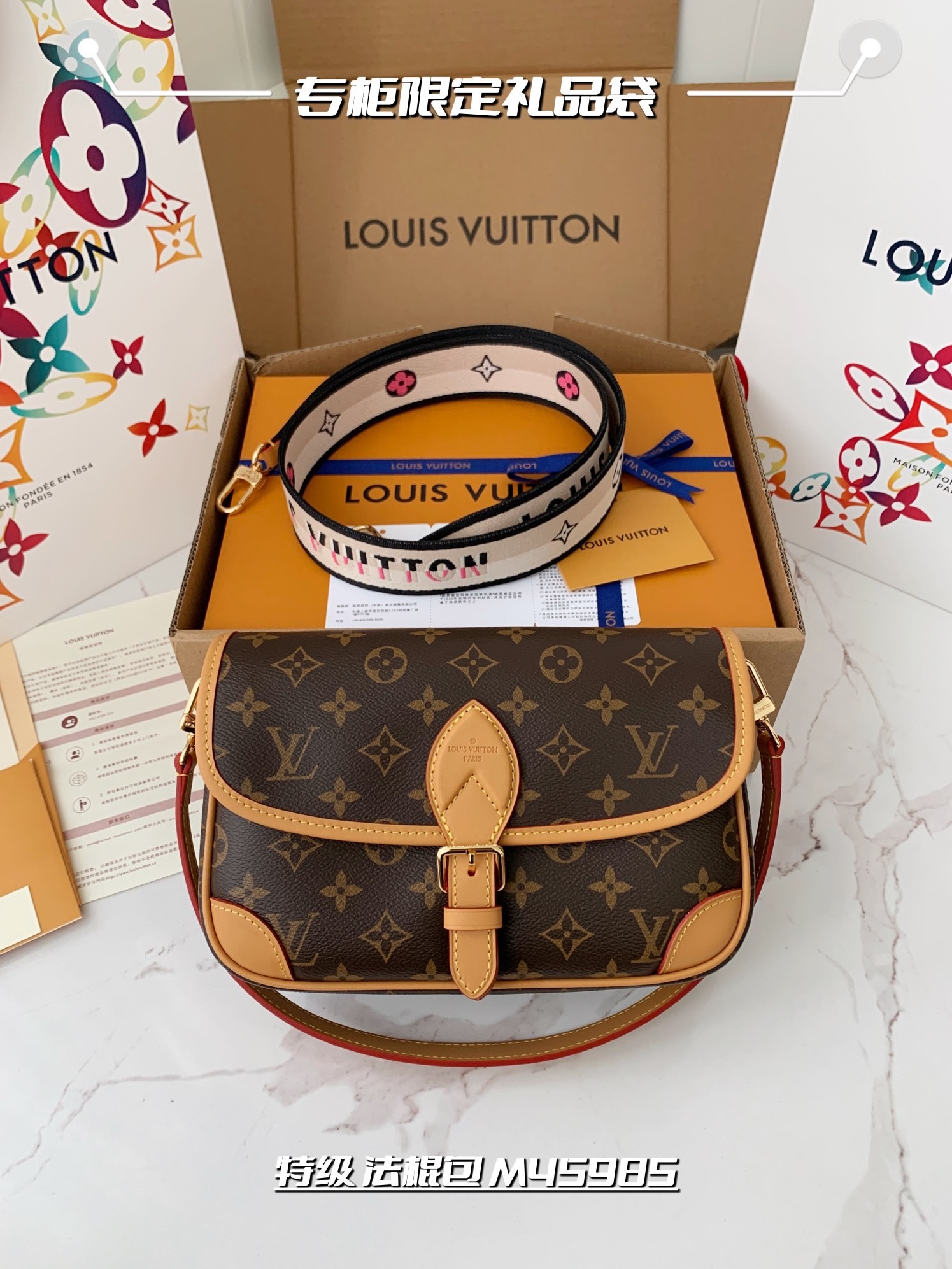 「#684」LOUIS VUITTON DIANE M45985 size:9*15*24cm