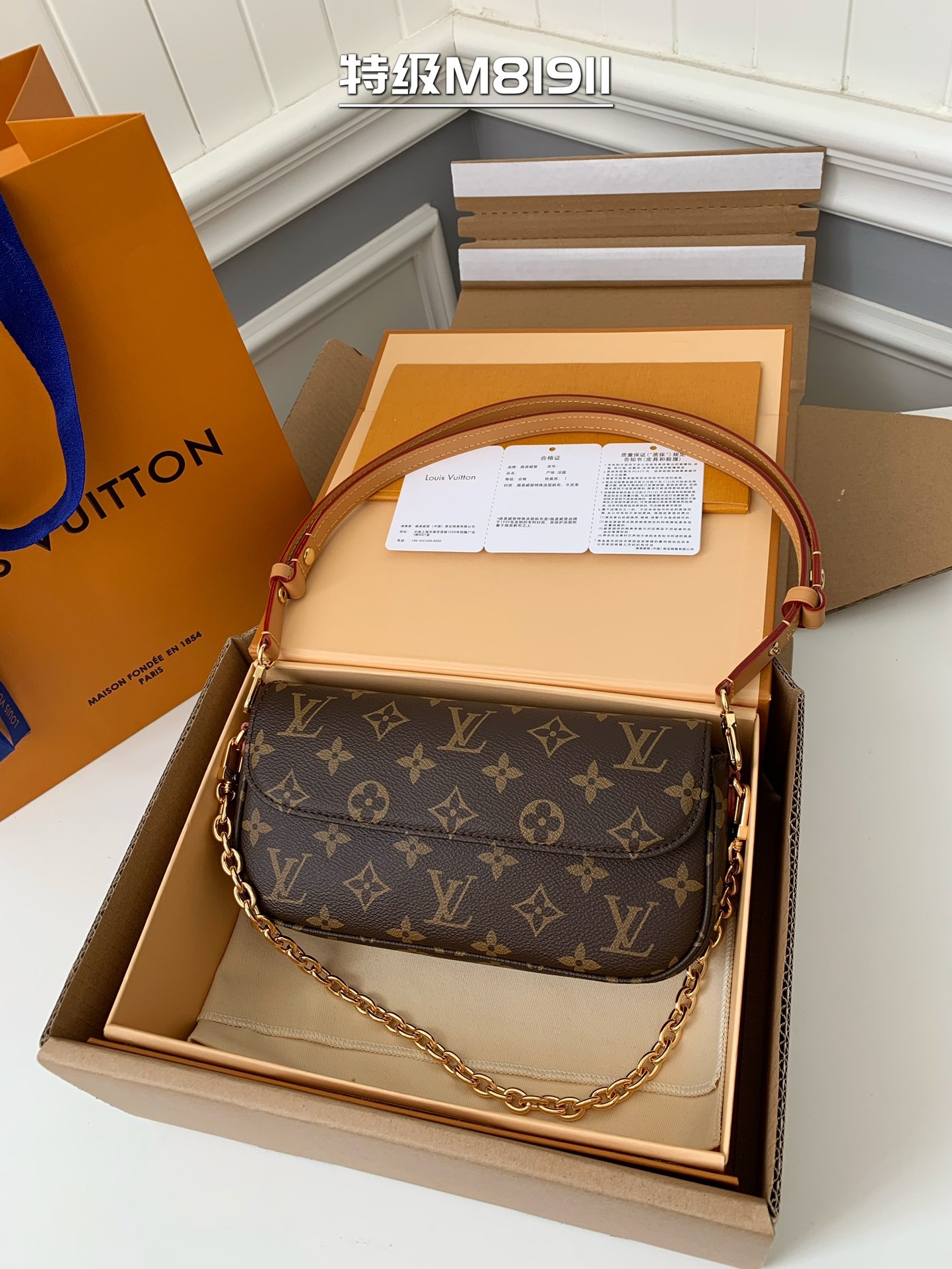 「#694」LOUIS VUITTON WALLET ON CHAIN IVY M81911 size:23.5*12*4.3cm - Image 2