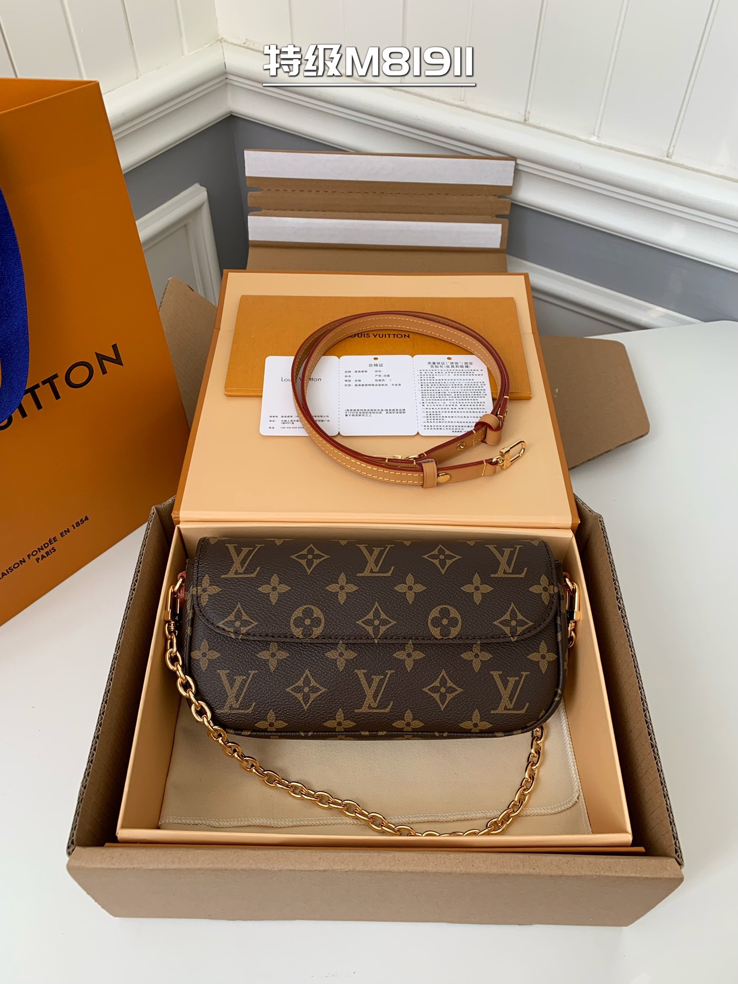 「#695」 LOUIS VUITTON WALLET ON CHAIN LILY M82509 size:20.7*10.2*3.5cm - Image 2